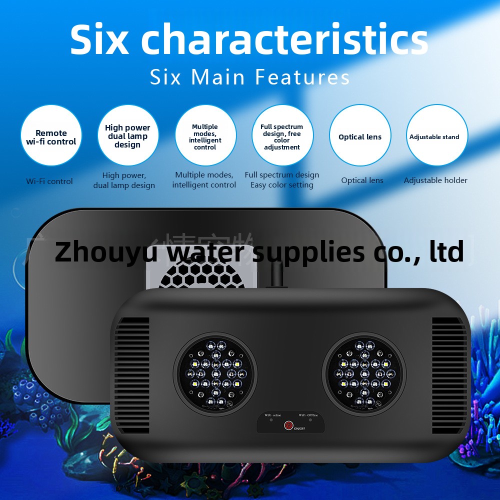 Lampe LED marine Jebao WiFi po - Reef Lighting avis et prix