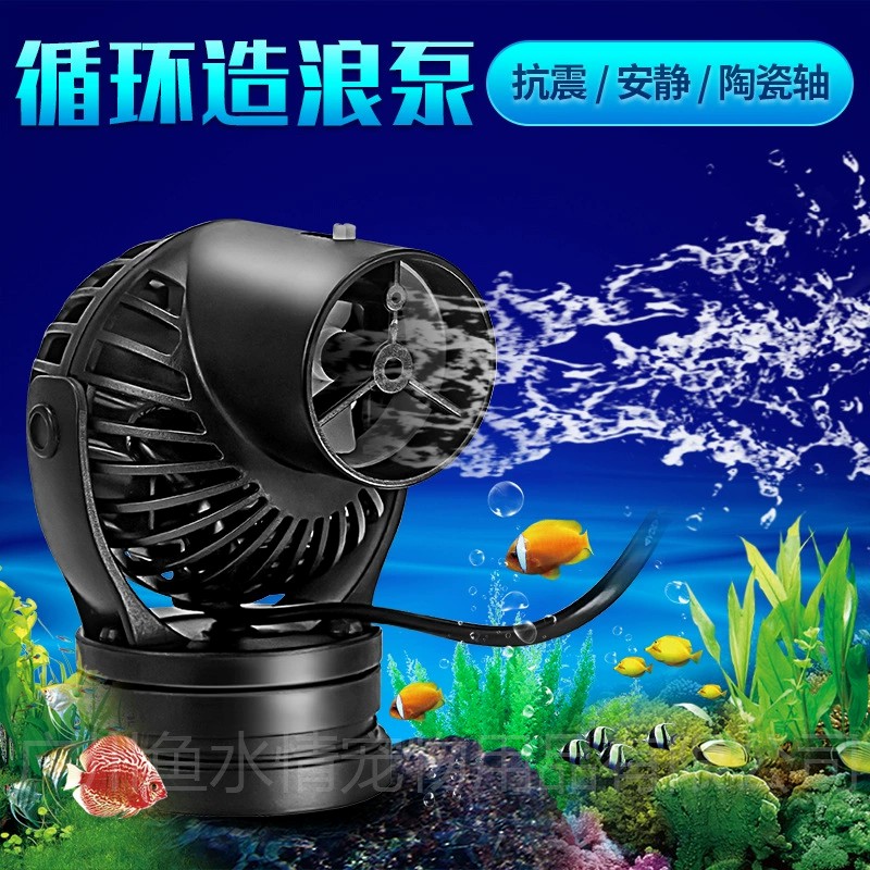 Pompe à vagues Jebao, pompe de - Reef Aquarium avis et prix