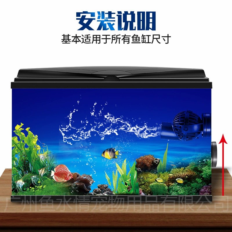 Pompe à vagues Jebao, pompe de - Reef Aquarium avis et prix