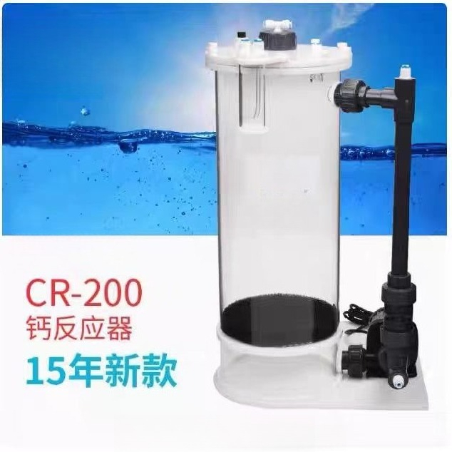 Réacteur au calcium CR-140/200 - Marine Aquarium avis et prix